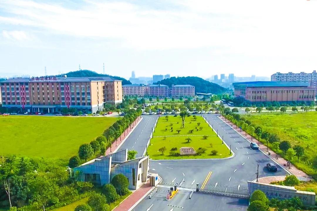 湖南商务职业学院2021单招简介