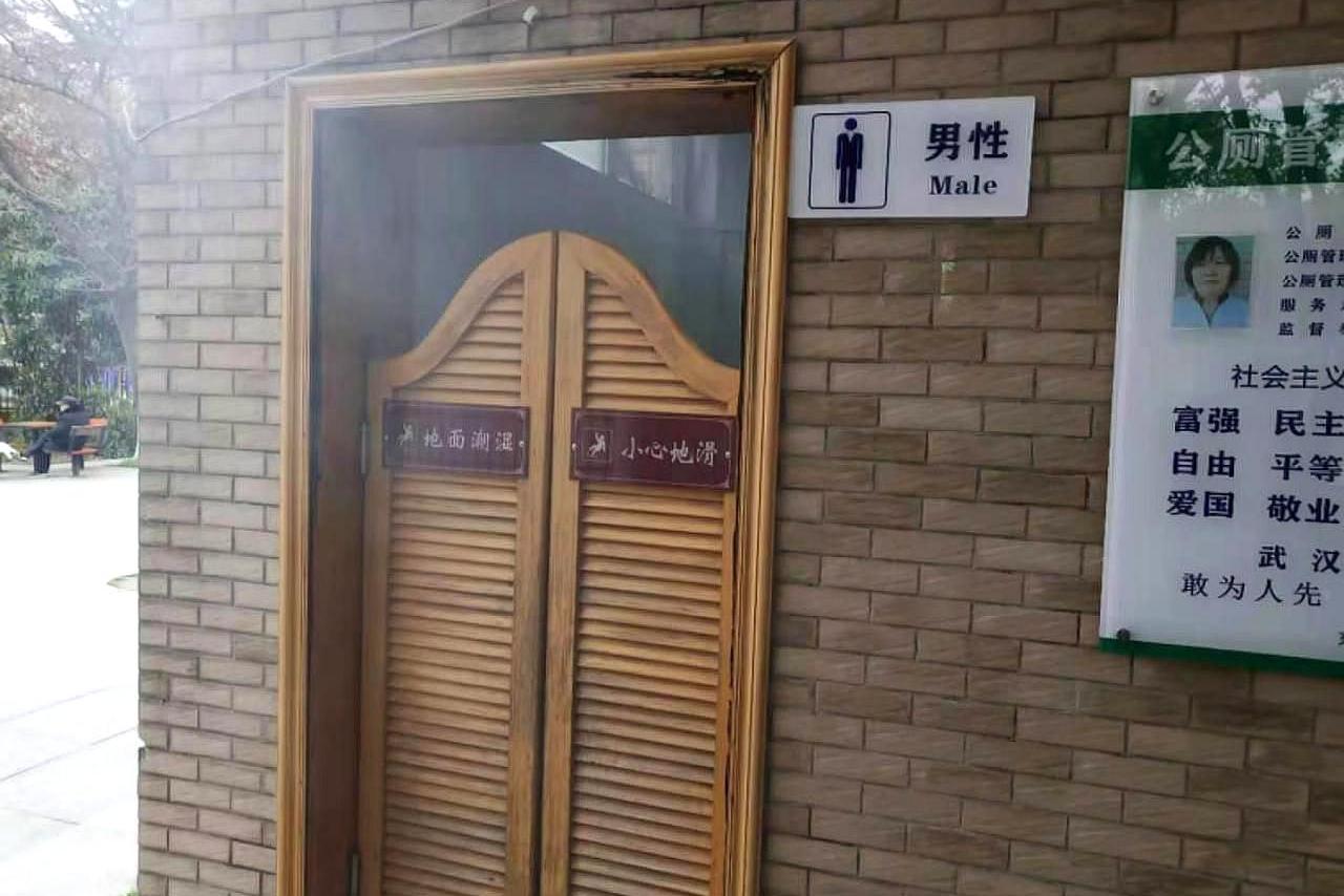 只见男厕所门外飘着浓烟空气中弥漫着刺鼻的气味.