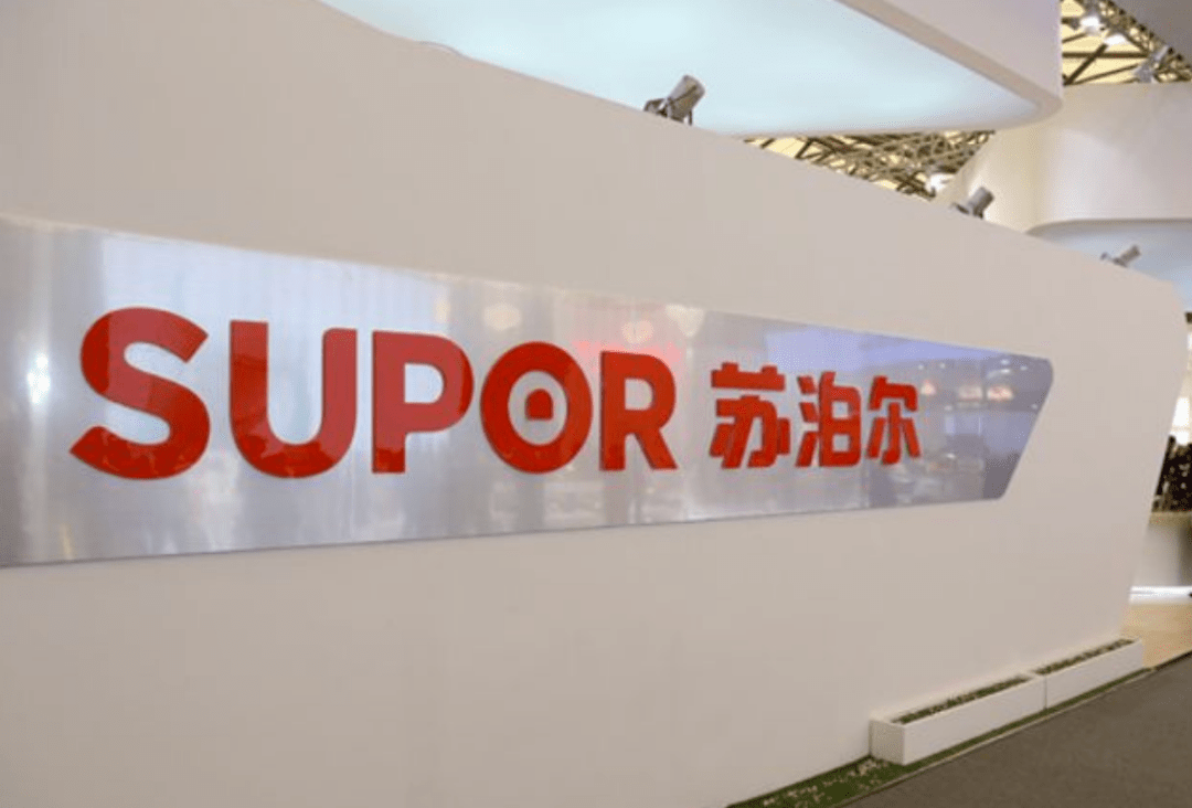 股价4天跌9%净利缩水7000万 苏泊尔下滑