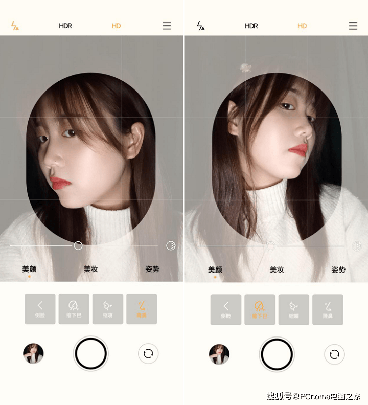 进行|vivo S9自拍体验：手机里的自拍App可以卸载了