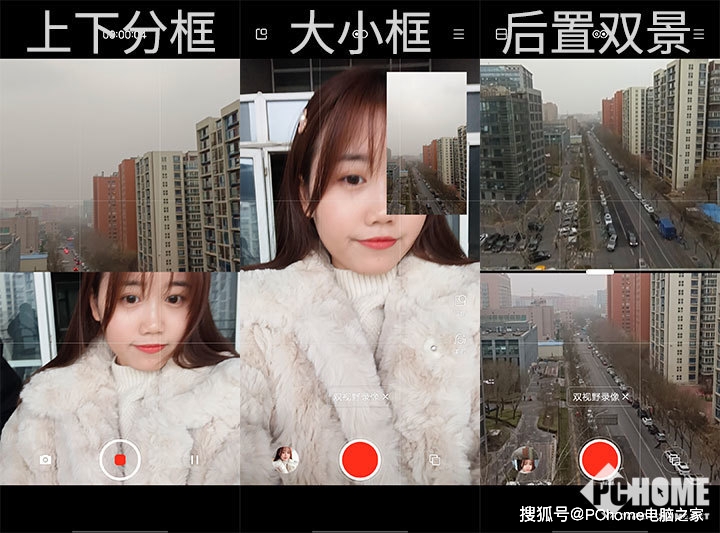 美颜|首创极夜微缝补光灯 5G轻薄自拍旗舰vivo S9评测