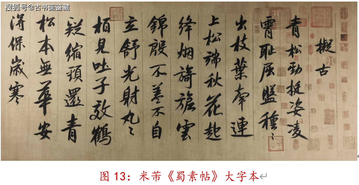 罗明端 古代十大行书排名为何不靠谱 作品