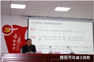 3月1日上午,湖北英山县水利和湖泊胡卫东局长在2021年水利系统工作