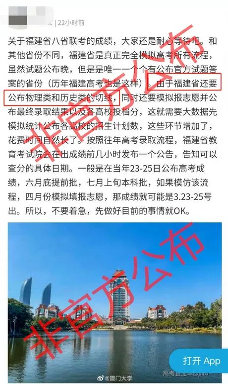 江苏联考分数线2021_江苏联考高分_八省联考江苏分数线