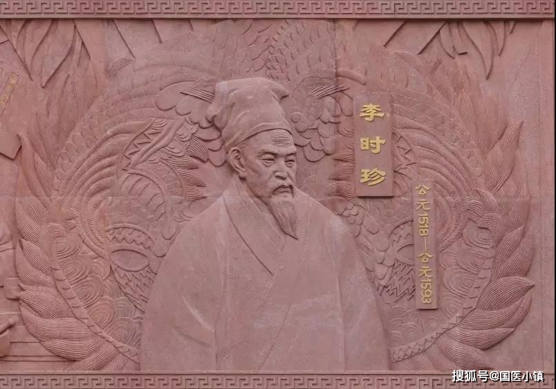 李时珍李梴(chān)字建斋,江西南丰人,明代著名儒医.