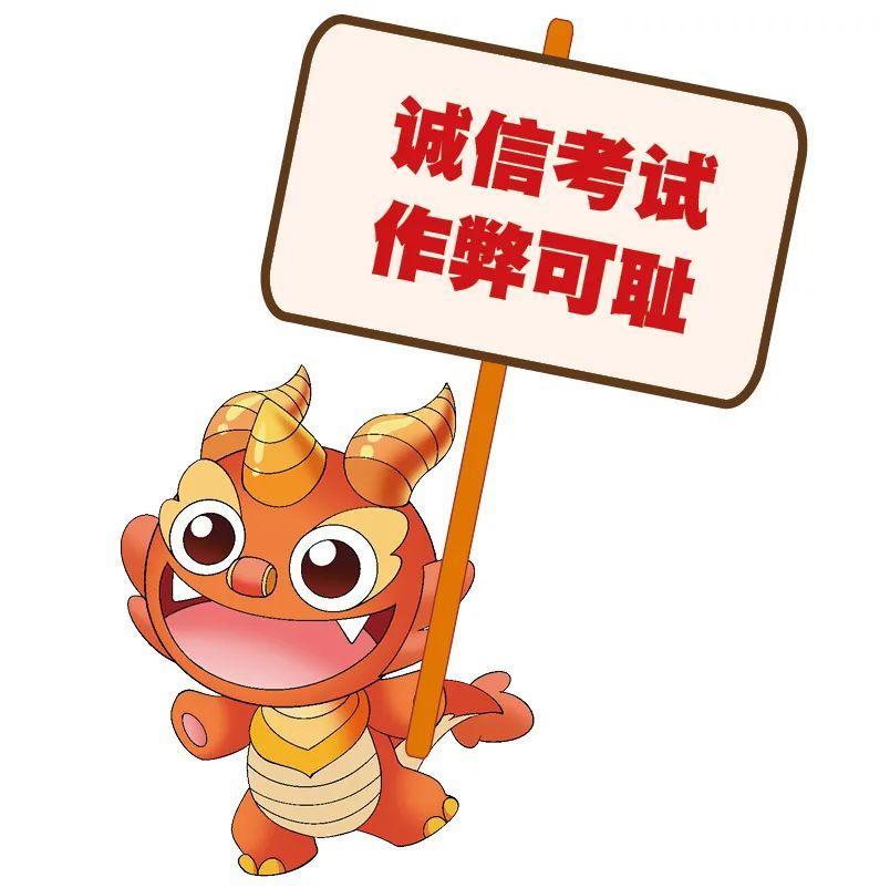 大中华寻宝记监考的时候老师在想什么