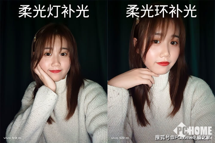 美颜|首创极夜微缝补光灯 5G轻薄自拍旗舰vivo S9评测