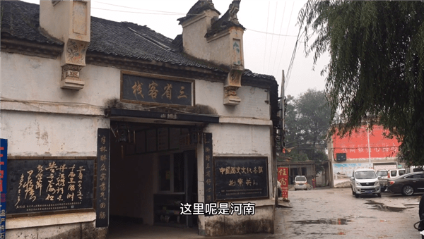 小镇一条街横跨豫鄂陕三省：不到300米街长汇聚三省风俗习惯