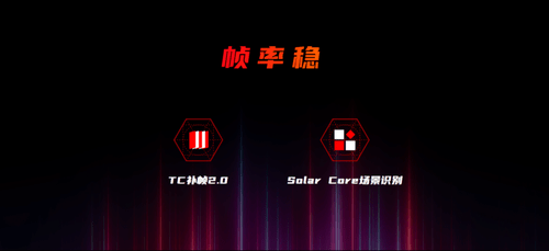 极致|165Hz高刷与极致操控结合！腾讯红魔游戏手机6引领高帧率电竞时代