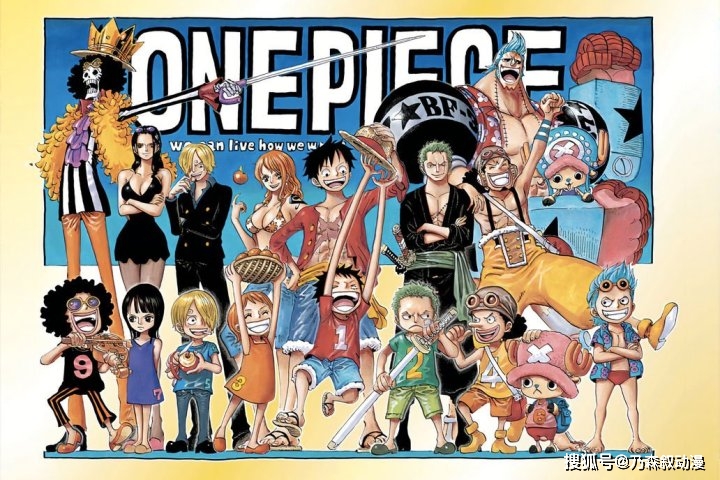 One Piece 1000话到达 连载过千话的3部神级漫画你看过没 海贼王