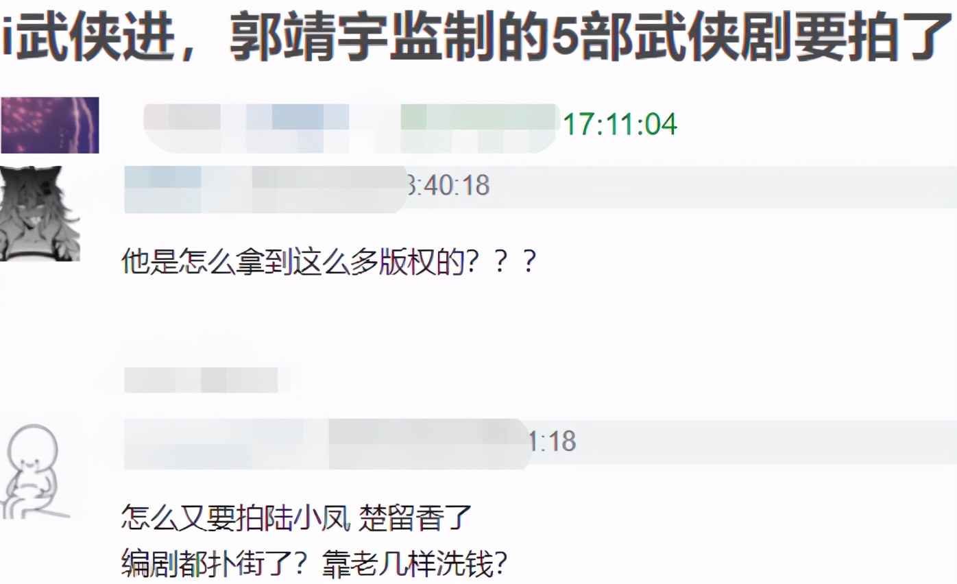 楚留香新传修改器——楚留香传奇修改器