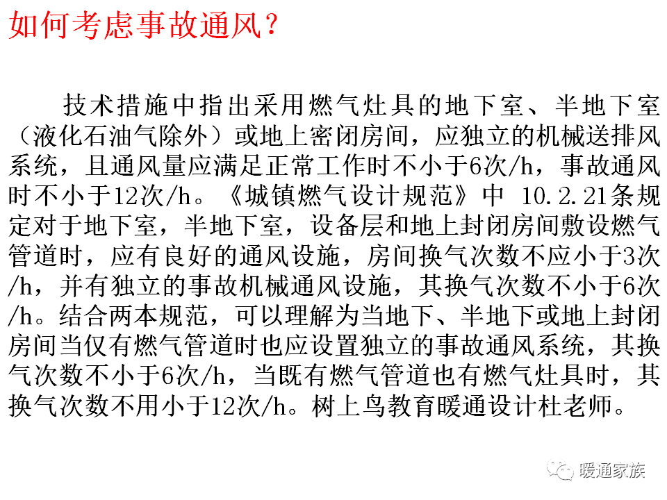 厨房简谱_厨房卡通图片(2)