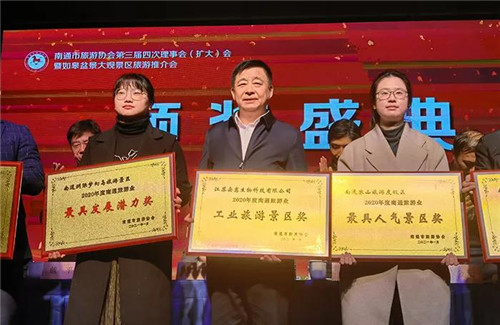 安惠生物科技园荣获工业旅游景区奖！