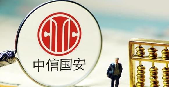 中信国安拟被罚60万投资者可做好索赔准备