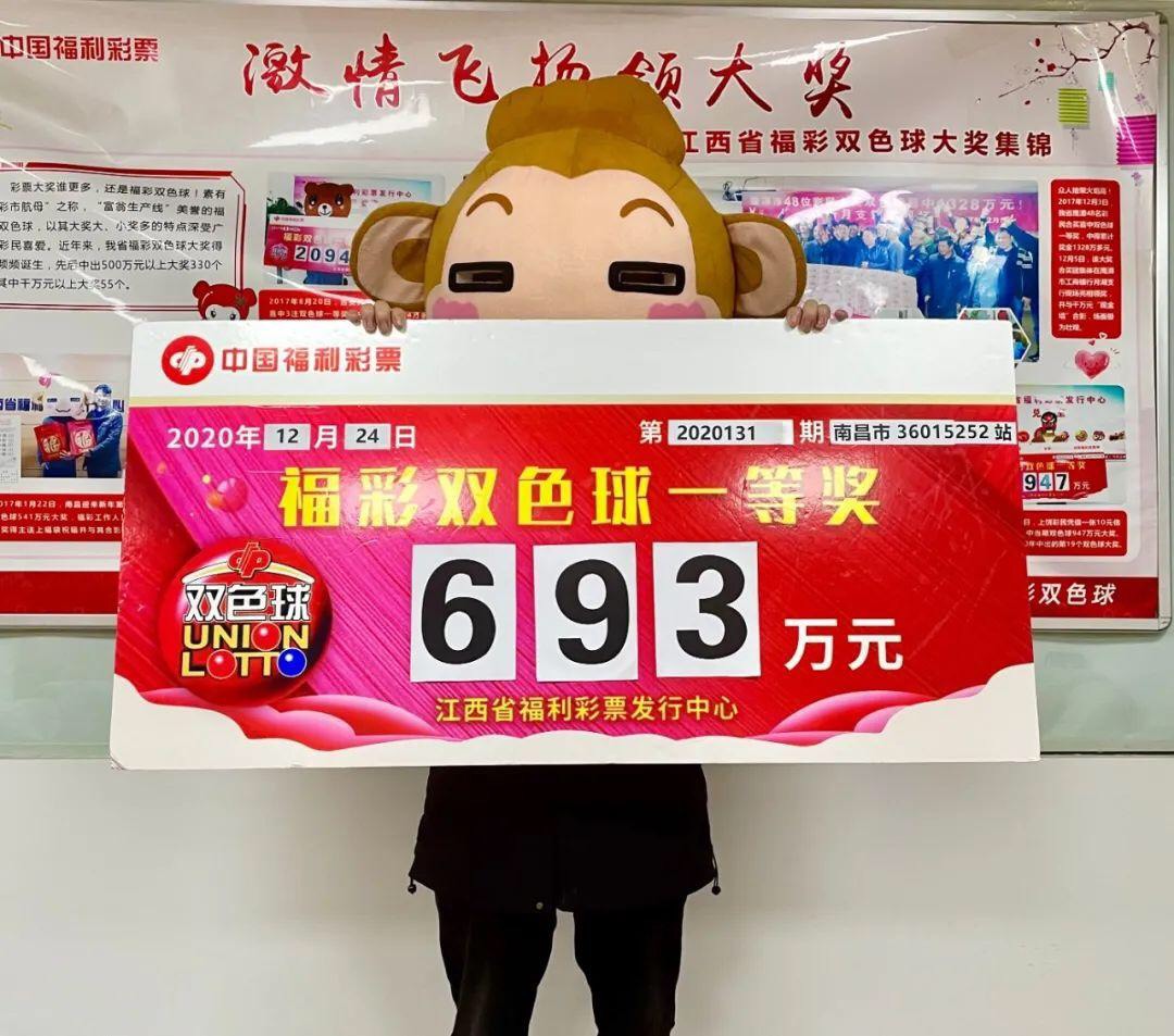 原创双色球21022期开奖结果，二等奖84注，彩民道，又是无语的号码