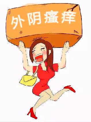 外阴白斑为什么会复发