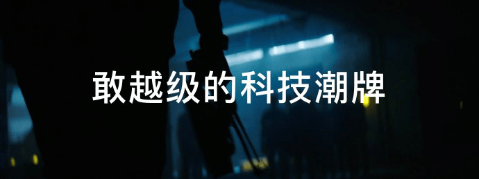 玩家|手机界的最强成长力 realme真我手机正向一亿玩家目标迈进