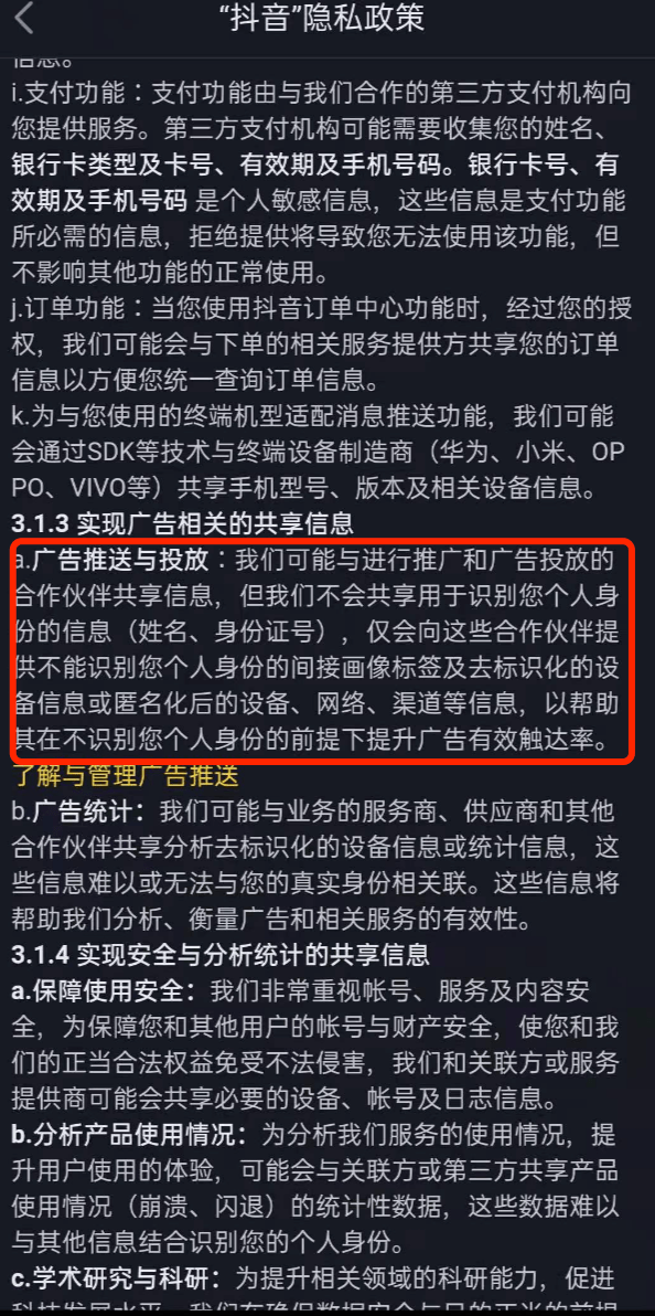 抖音人均低智_抖音图片