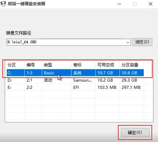 win7卡死不动了怎么办