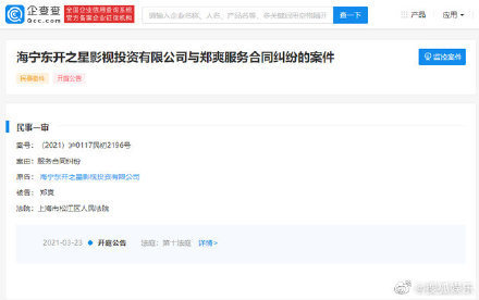 微博怎么换封面图 62e8bcecbea94887a9c221b15d03c8bc.jpeg