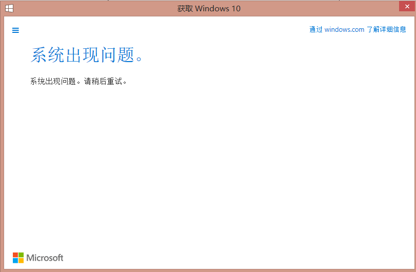 问题|为什么Windows的体验这么糟糕？我找到了原因