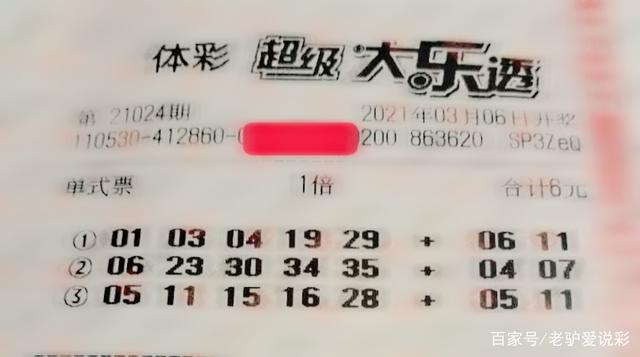 怎么买彩票能暴富 8df9cf9b872941ef968d460e9a64adfc.jpeg