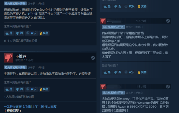 模拟器|《牧场模拟器》Steam褒贬不一 画面粗糙，内容不丰富