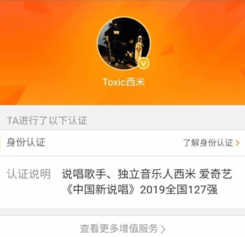 原创
到底是先有的树,还是先有的车