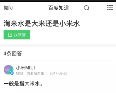 原创
这是演的还是真的摔倒了,各位看明白了吗