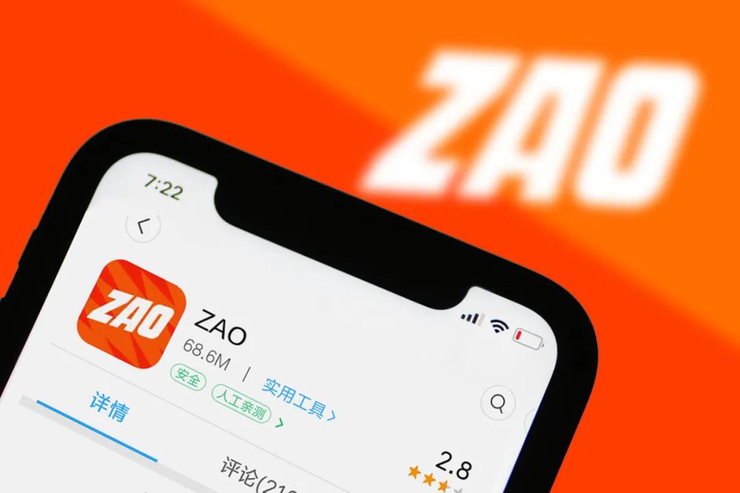 陈根 avatarify还是zao,智能换脸背后的娱乐代价