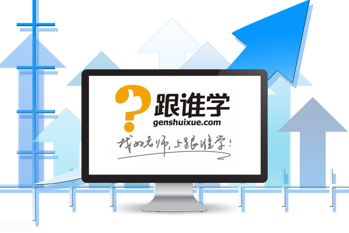 3月2日,跟谁学发布公告,称针对2020年多份做空报告