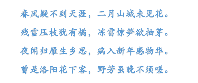 动什么什么安的成语_成语故事简笔画(5)