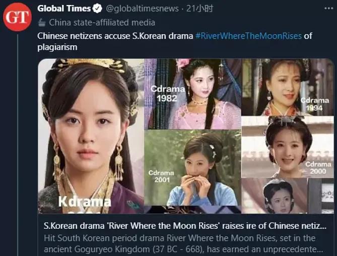 韩剧抄袭鞠婧祎白娘子造型 闭眼模仿不懂历史背景 闹出大笑话 中国