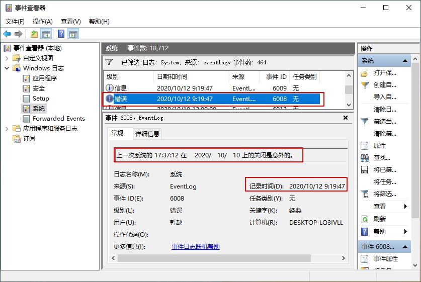 win10系统安装时间怎么查看 136612516f6141e1ae513c4b0ac2686f.jpeg