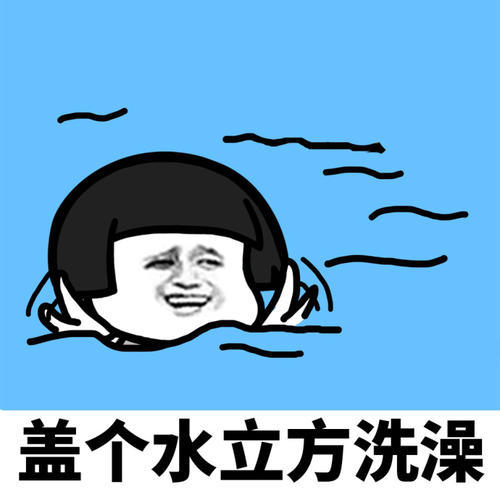 大家好表情包抖音 50371b2f3c4e46d29a9911bc456bef01.jpeg