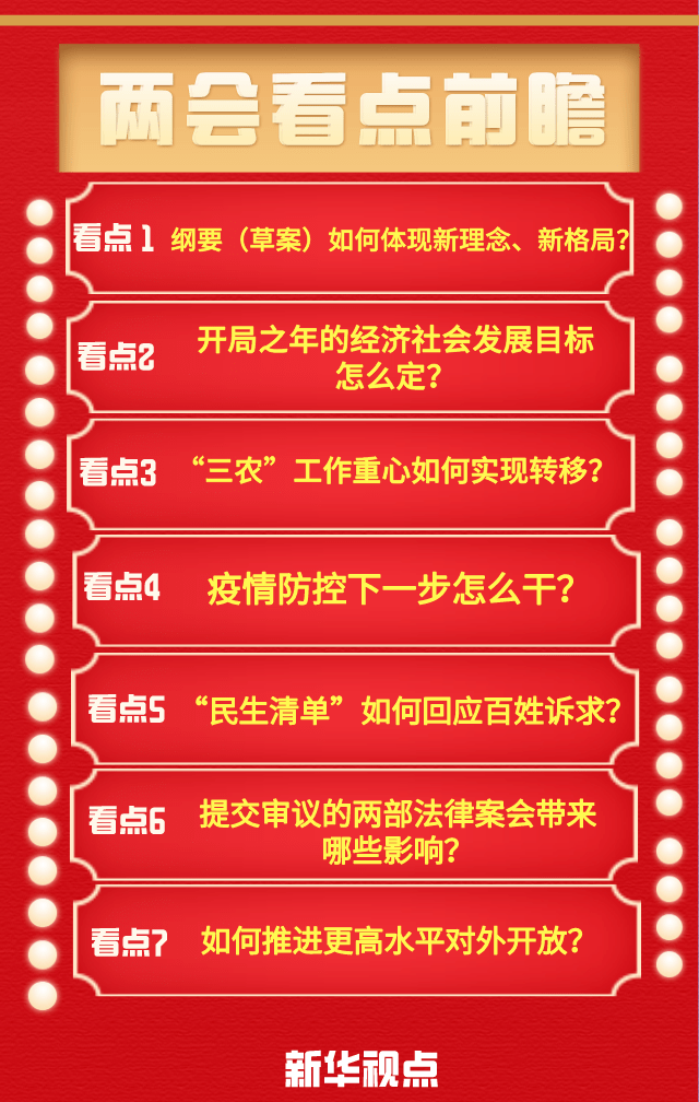 中国人口是世界上最多的国家病句修改(3)