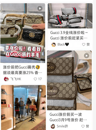 香港买家海港城前排长龙疯狂抢货 只因gucci 3月9日将再涨价 奢侈品