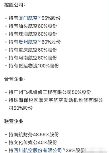 航空公司的收入算GDP吗_财政收入占gdp的比重