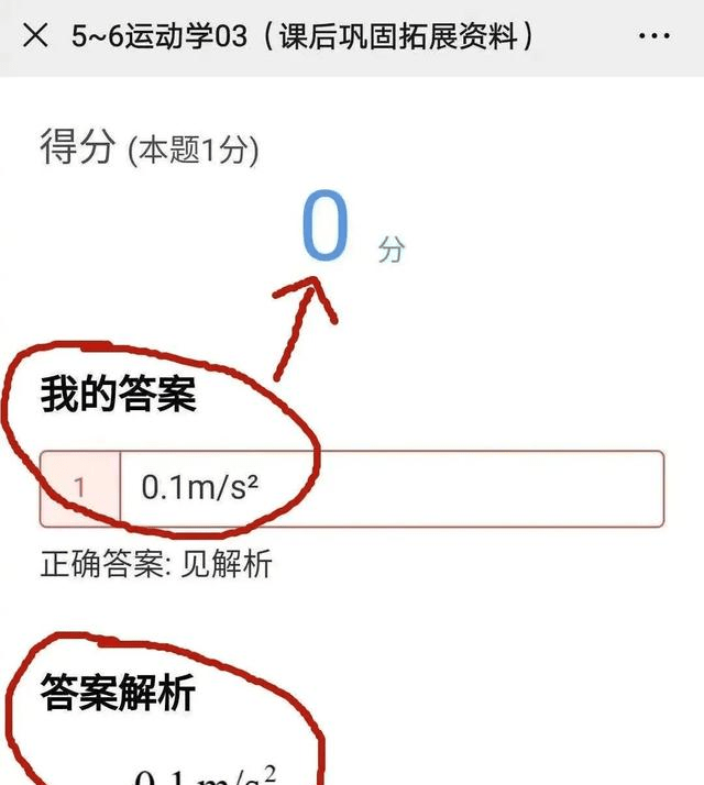 山什么月成语_成语故事手抄报(2)