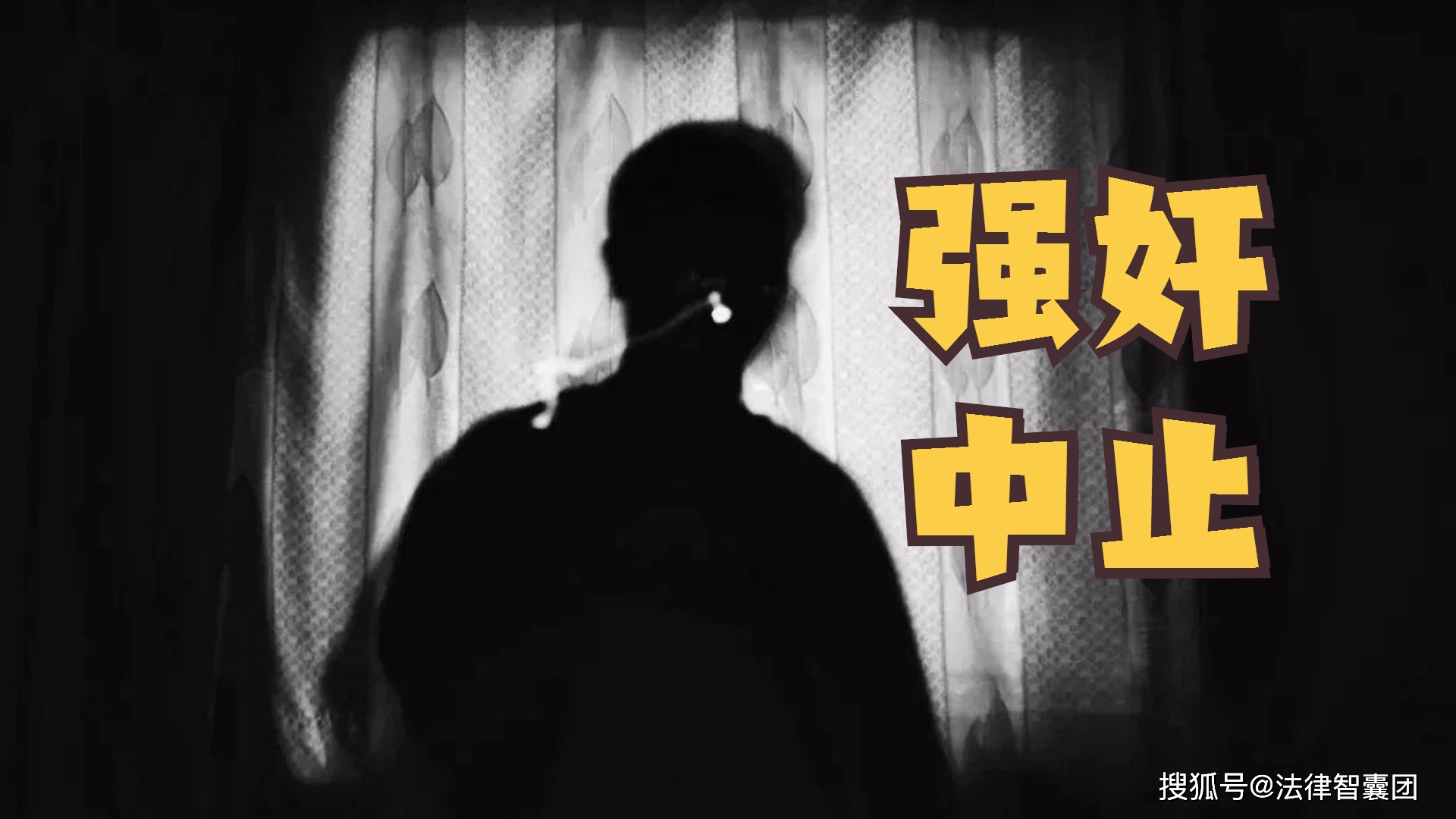 真 实 强 奸 - dr-ant.de 