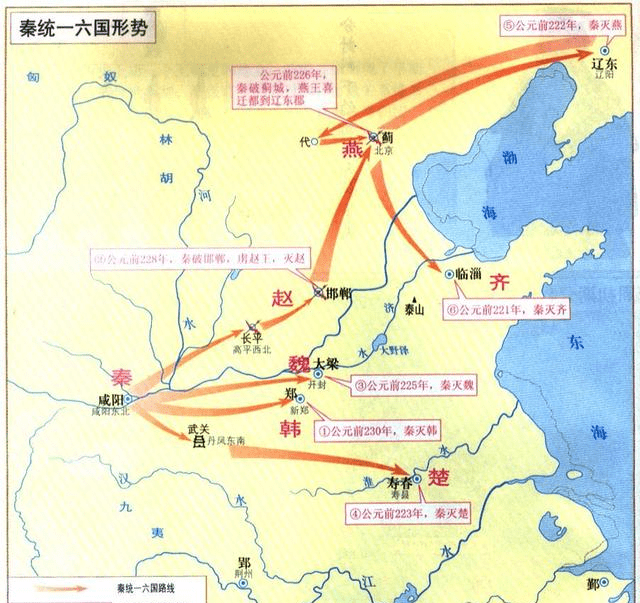 战国秦国的GDP_中国此省太奇怪,人口过亿,GDP第三,名将扎堆 山东省(3)