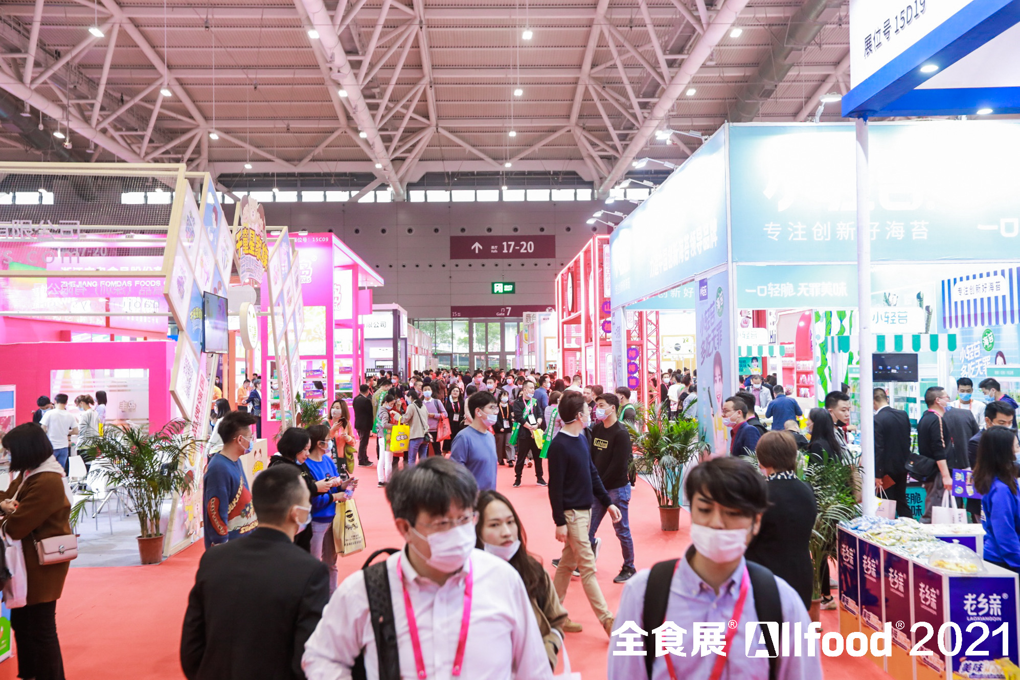 2021深圳春季全食展圆满闭幕成交额达5199亿元