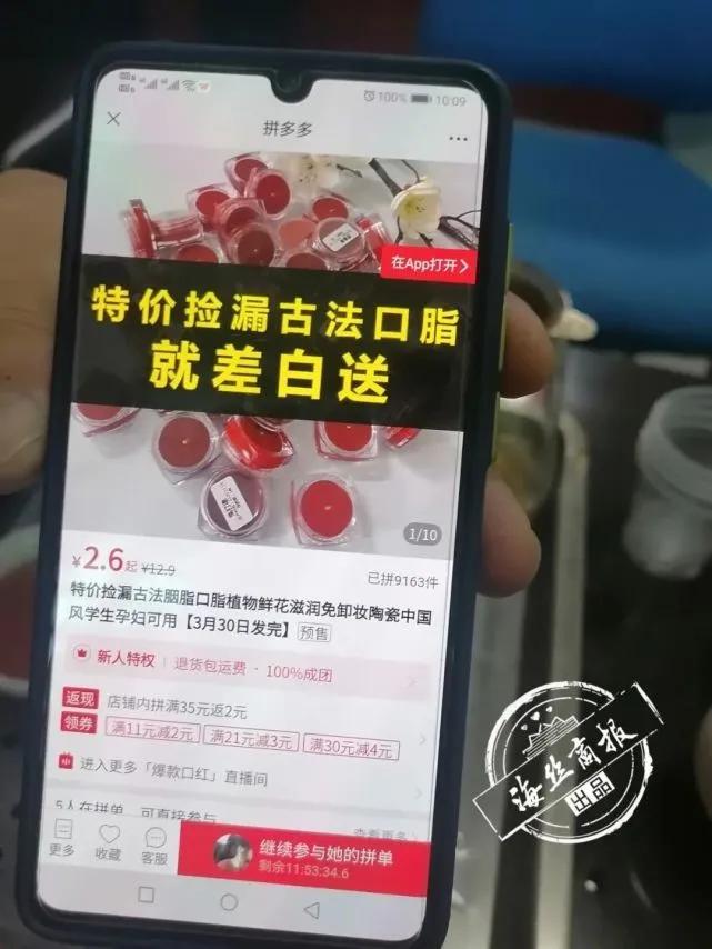 拼多多奇葩商品图片图片