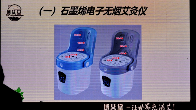 让世界充满艾兵将博艾艾灸馆节俭开业惠民众