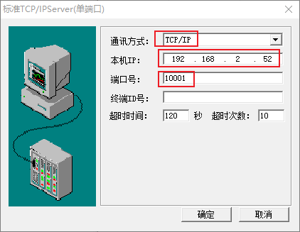 优易通,串口服务器,力控组态软件