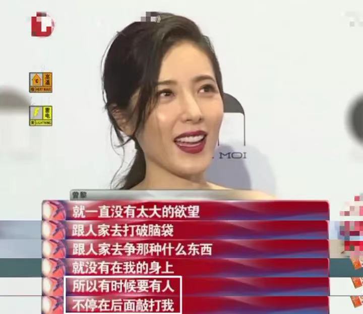 44岁的古艳奇女曾黎乘风破浪张柏芝看傻眼
