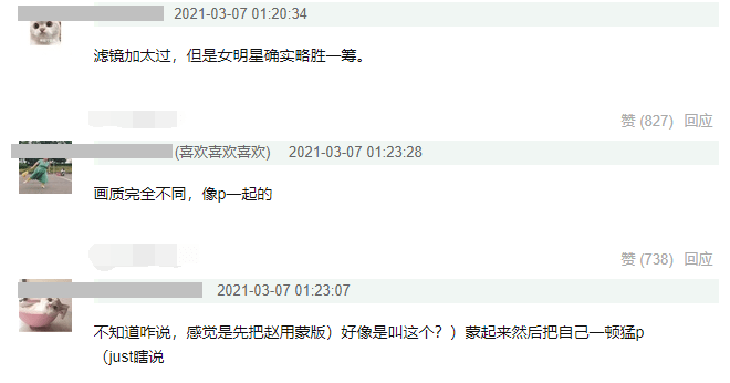 穿搭订阅号怎么说_女生穿搭