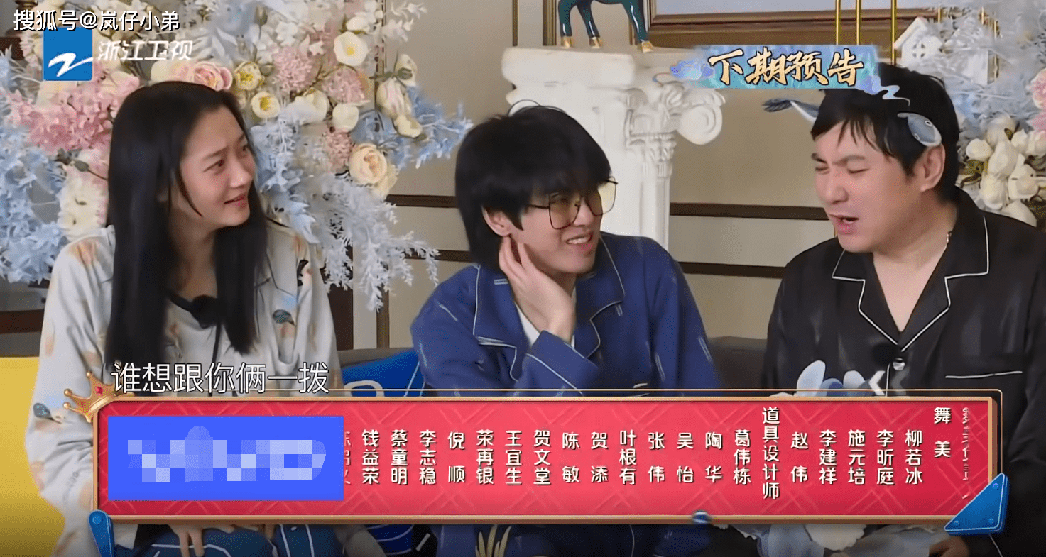 原创王牌6下期要火首次迎来户外真人秀录制两大热门综艺联动