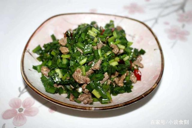 韭菜怎么和牛肉搭着吃_韭菜牛肉和士豆