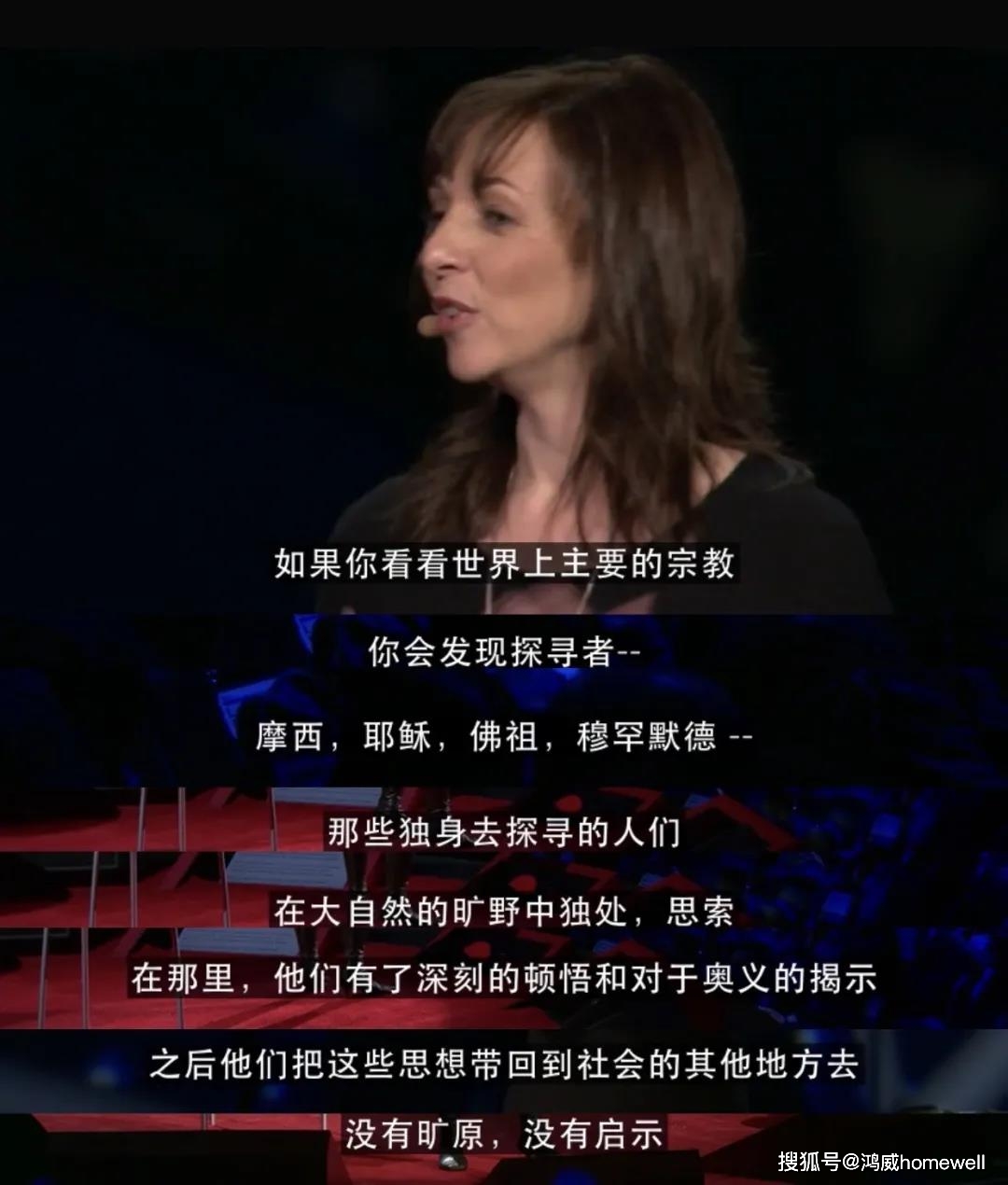 超励志女性演讲盘点,女性的价值该由自己来定义